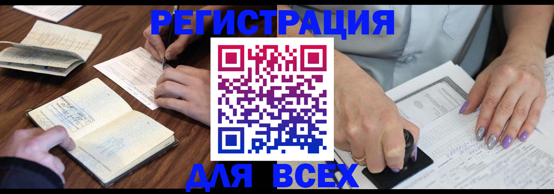 пропишу в квартире в Хотьково